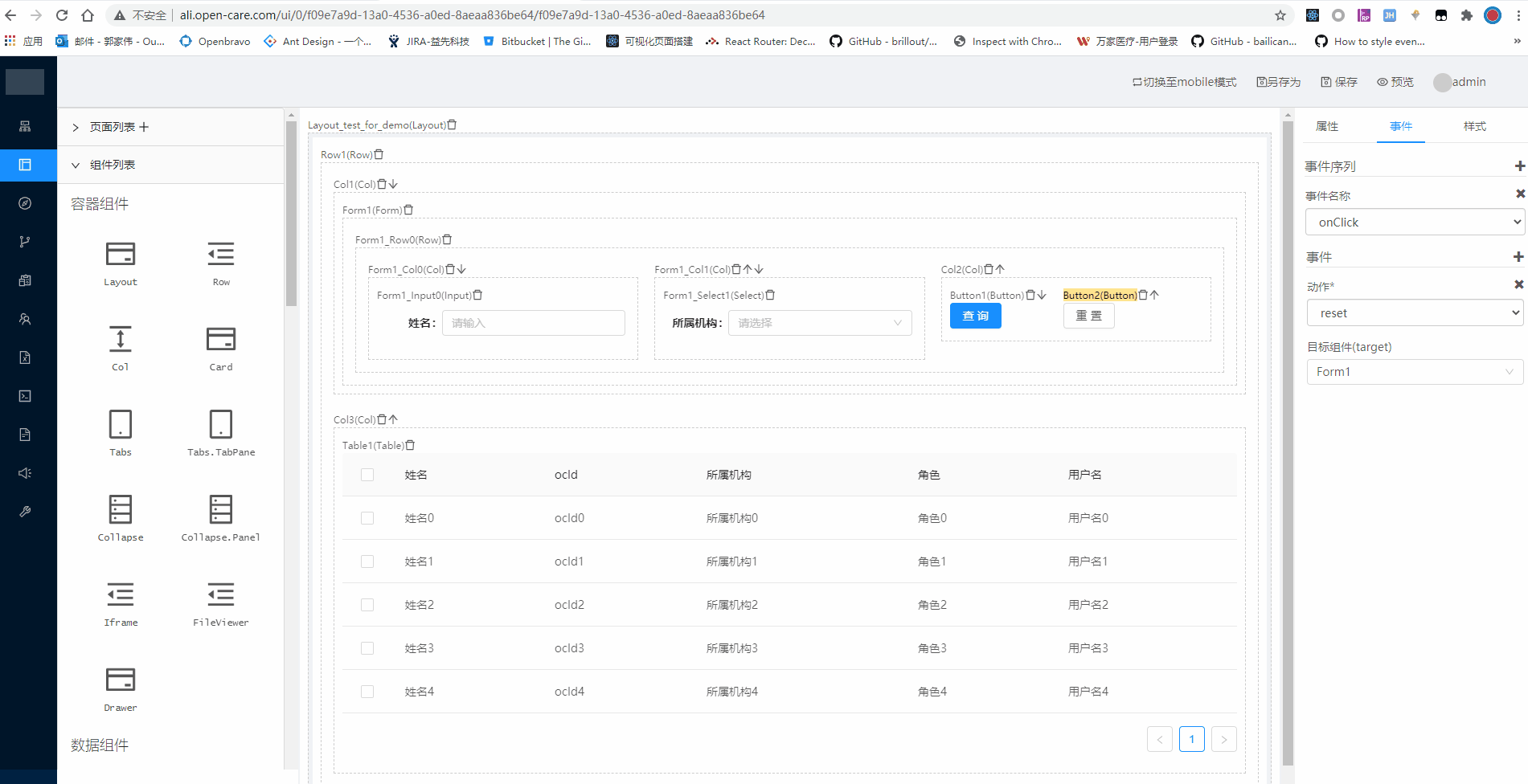 Open-Care平台开放文库 > 新员工入职前端功能相关培训(页面拖拽 work start) > create_demo_edit_onCreate_event_and_action.gif