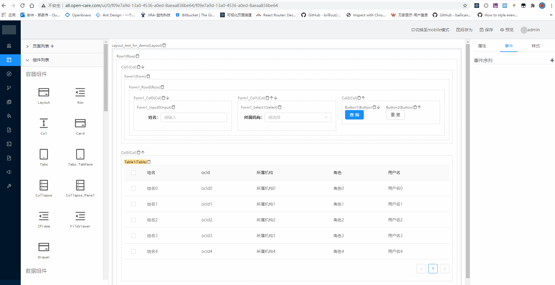 Open-Care平台开放文库 > 新员工入职前端功能相关培训(页面拖拽 work start) > create_demo_onCreate_event_and_action.gif